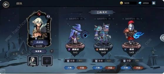 魔法战争手游攻略大全11