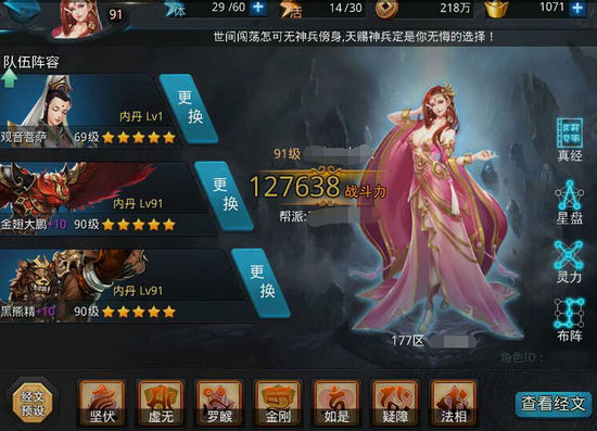 乱斗西游2捉妖的技巧和策略是什么_乱斗西游2攻略不氪金