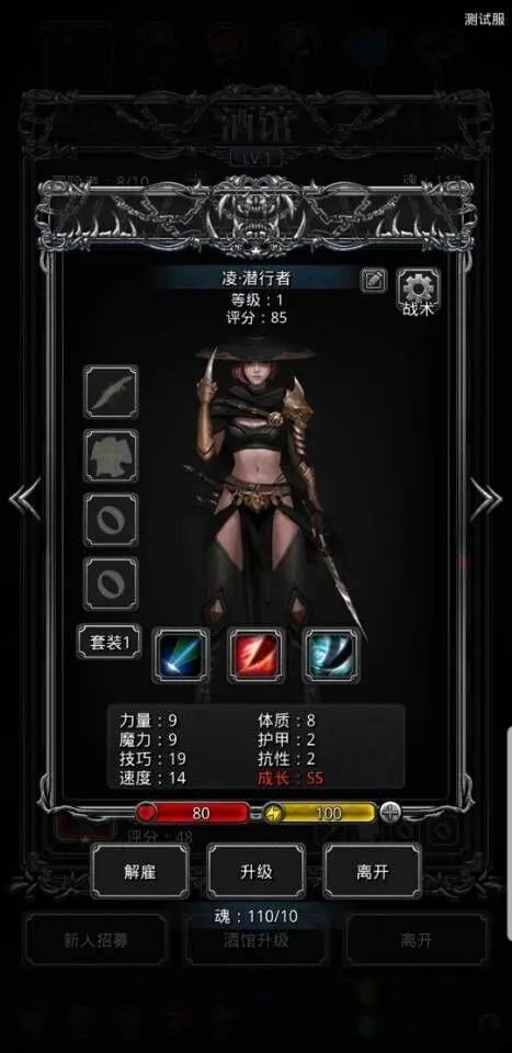 地下城堡2主题新生解锁的玩法是怎样的_地下城堡2新生场景