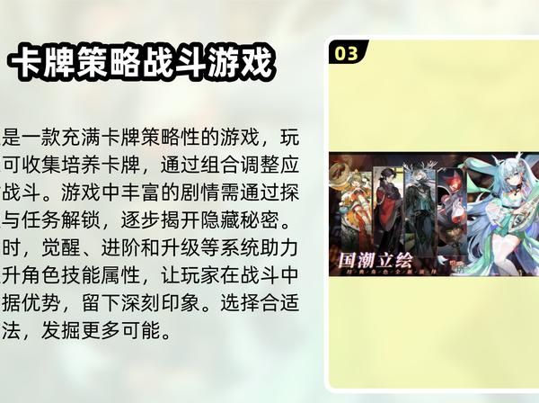 少年西游记如何快速升级1