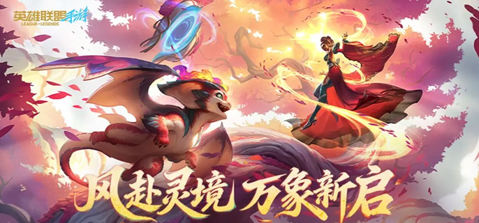 英雄联盟手游斯莫德配什么辅助好1