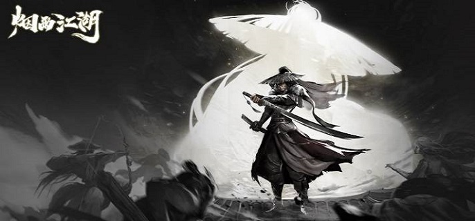 烟雨江湖巨鲸书页任务怎么做_烟雨江湖巨鲸书页提示已有类似的书页