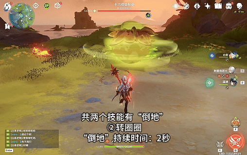 原神十六倍曼陀草怎么打5