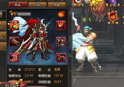 三国快打怎么升战力快一点_三国快打如何快速提升战力