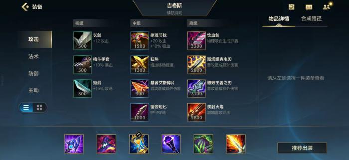 英雄联盟手游里阿卡丽打哪个位置最厉害1