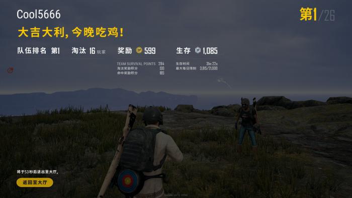 绝地求生刺激战场有哪些多功能枪2