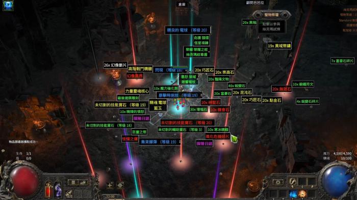 流放之路降临火焰之主怎么打2