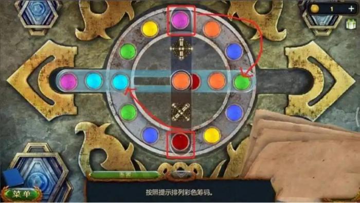 密室逃脱20武器转盘怎么过2