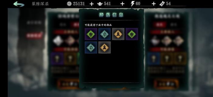 影之刃3绝影的普攻流有哪些技能链组合1