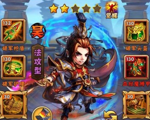 在少年三国志中获得红球有哪些途径1