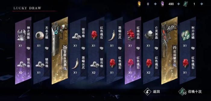 鬼泣巅峰之战一闪该如何实施1