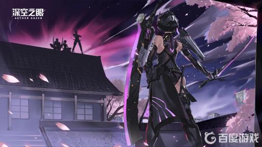 深空之眼赋能词条怎么升级?1