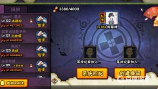 火影忍者超影服务v几能开?3