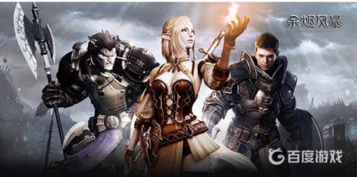 余烬风暴怎么开高帧率?1