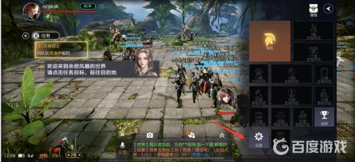 余烬风暴怎么开高帧率?4