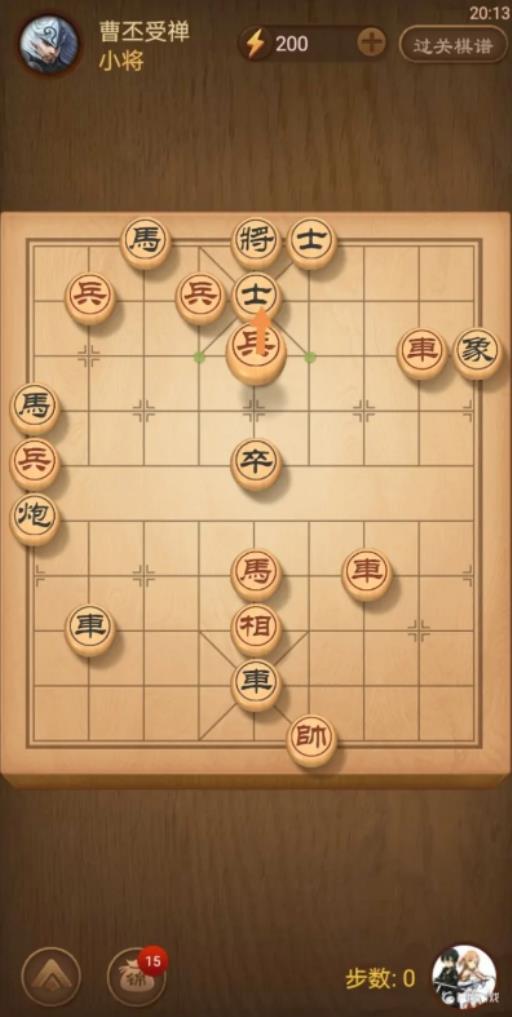天天象棋残局挑战325期怎么过?_天天象棋残局挑战325期技巧