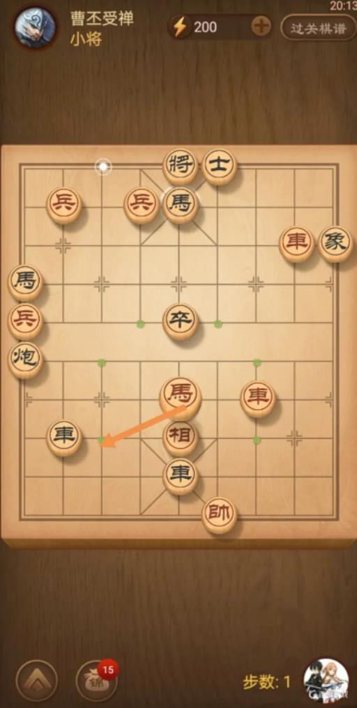 天天象棋残局挑战325期怎么过?2