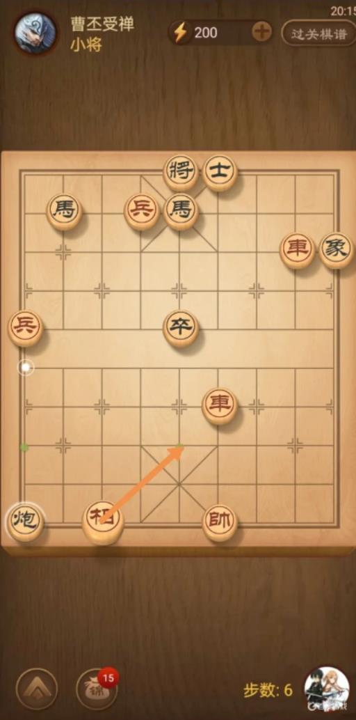 天天象棋残局挑战325期怎么过?7