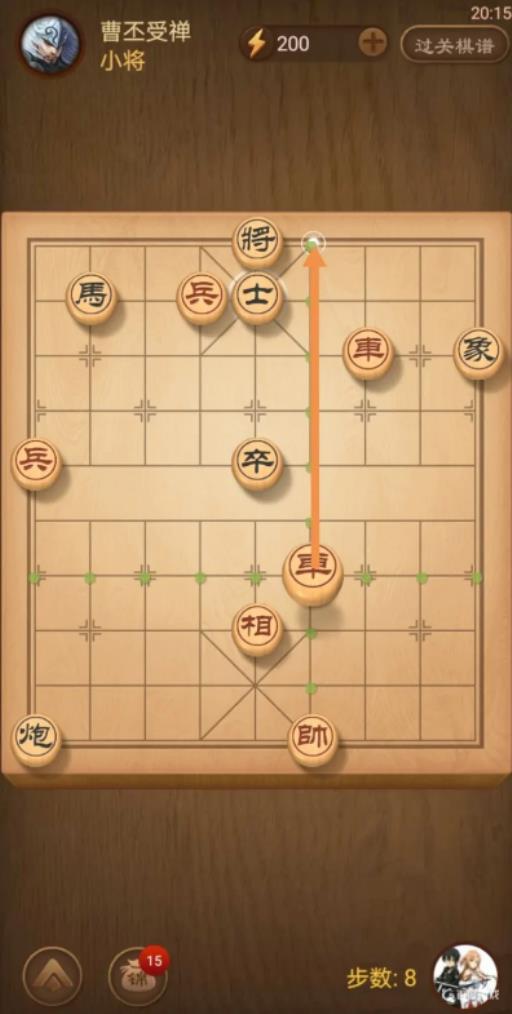 天天象棋残局挑战325期怎么过?9