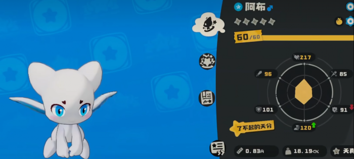 洛克王国世界阿布怎么配队6