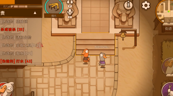 鹅鸭杀里面猎鹰是干嘛的_鹅鸭杀里面猎鹰是干嘛的图文攻略