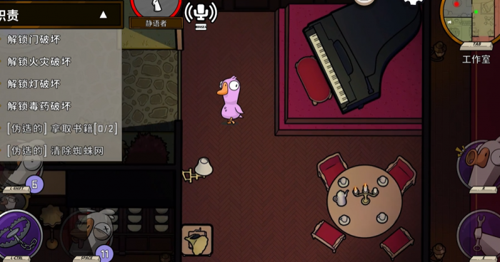 鹅鸭杀静语者胜利有什么条件2