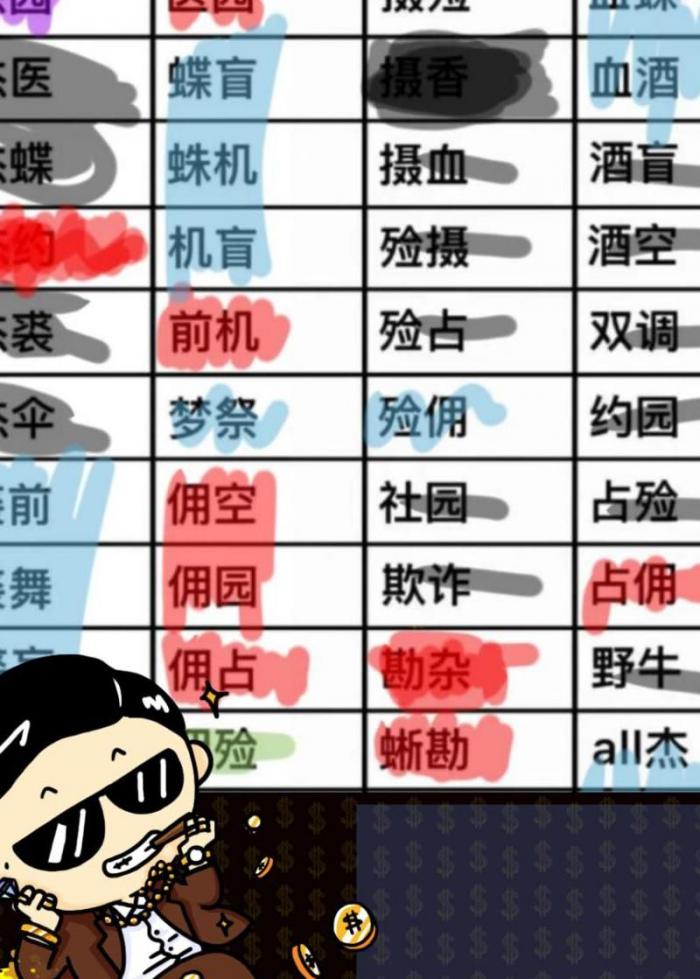 第五人格可以几个人一起玩_第五人格能不能五个人一起创房间玩 第五人格可以几个人一起玩_第五人格能不能五个人一起创房间玩