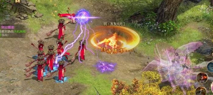 征途2手游什么职业好玩1