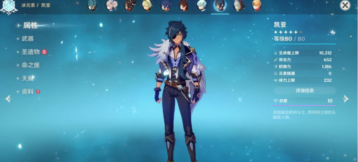 绯红玉髓在原神中是如何获得的1