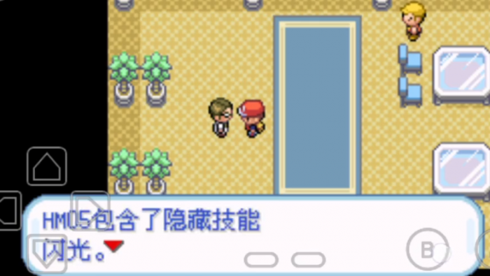 在口袋妖怪火红中前期有什么好的火系宝可梦2