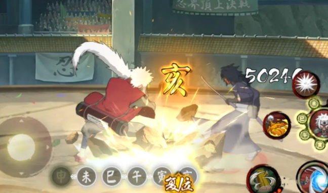 火影忍者魂玉怎么刷2