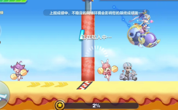 天天酷跑众神画卷在哪弄1