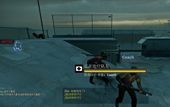 求生之路2过山车怎么过关1