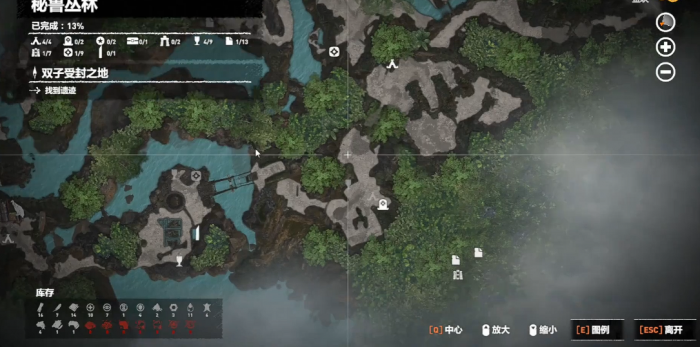 古墓丽影暗影秘鲁森林怎么过1