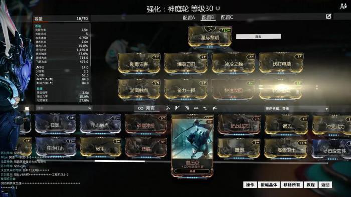 星际战甲胆液块怎么刷1