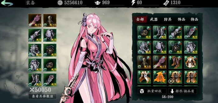 影之刃3的晋级书可以在哪里刷1