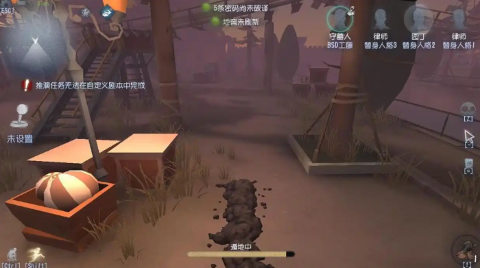 第五人格慈善家技能点的选择有什么建议3