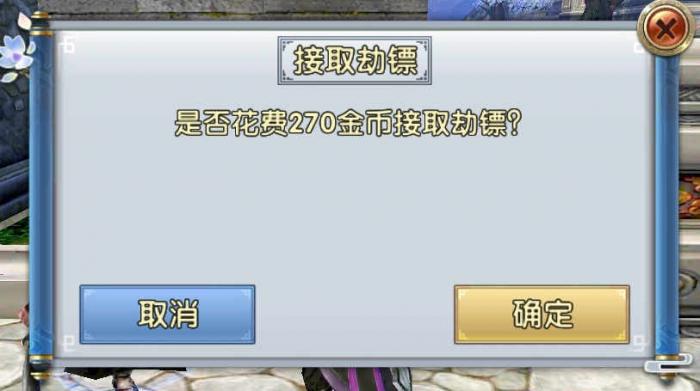 卧虎藏龙2续集的护卫与反派角色有何关联2