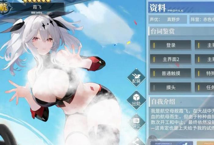 碧蓝航线渠道服有哪些2