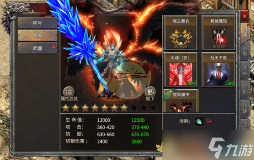 《凤凰传奇》系统玩法介绍7