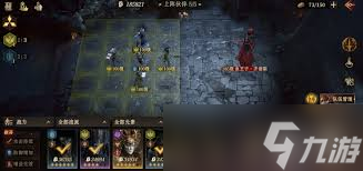 龙息神寂诅咒墓穴59级挑战难度2怎么通关3