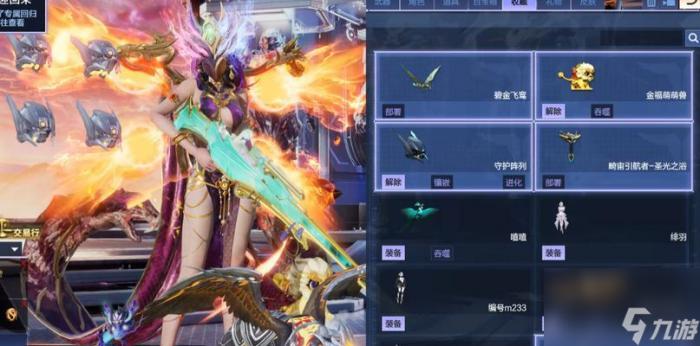 逆战6核皮肤获取途径有什么_逆战666 逆战6核皮肤获取途径有什么_逆战666