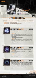 白荆回廊茜茜的技能是什么3