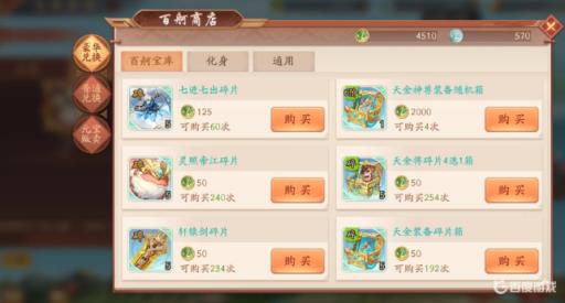 少年三国志2百舸争流怎么卡?_少年三国志2百舸争流怎么卡详细介绍