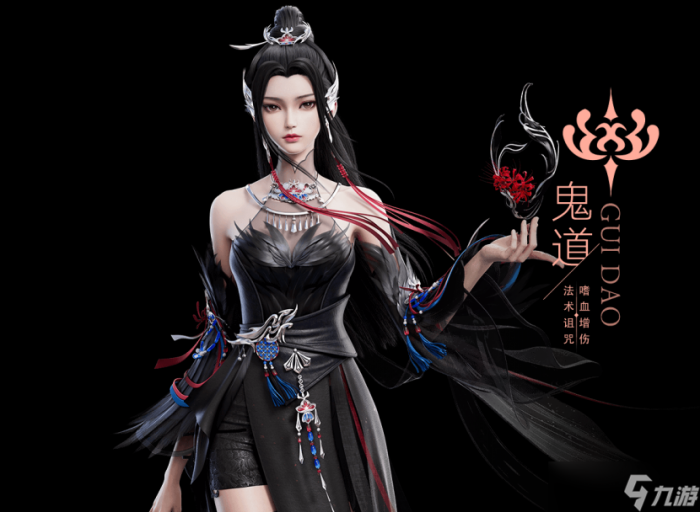 梦幻新诛仙鬼道门派法术输出与功能辅助_梦幻新诛仙鬼门宗