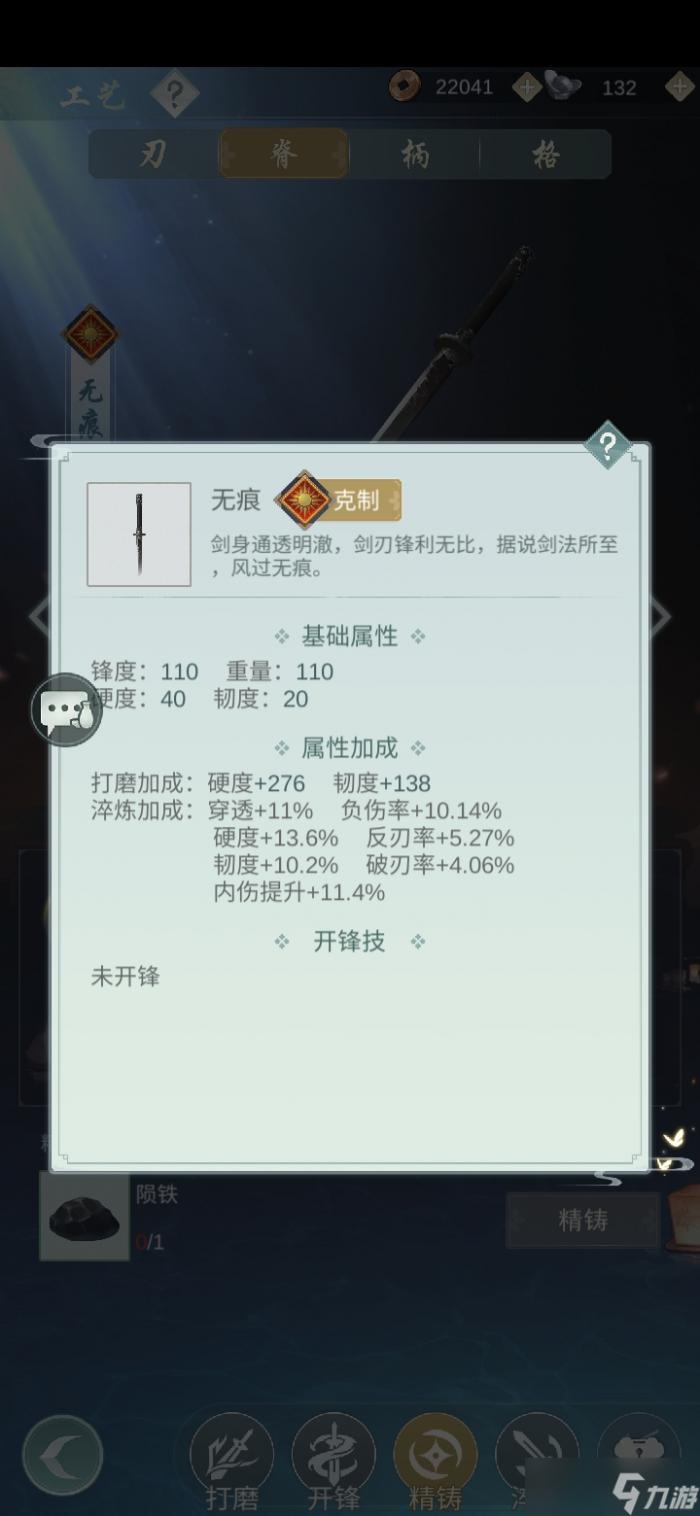 江湖悠悠推荐一下问酒的日常连招3