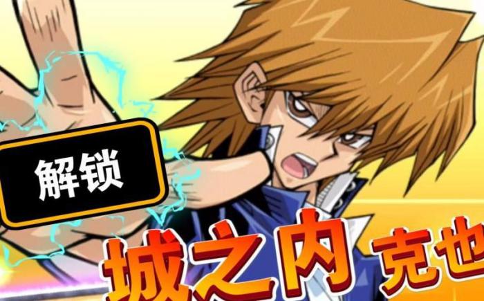 决斗之城如何使用假面龙魂技能3