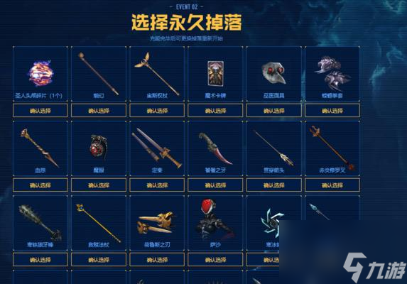 逆战箭头更换技巧是什么3