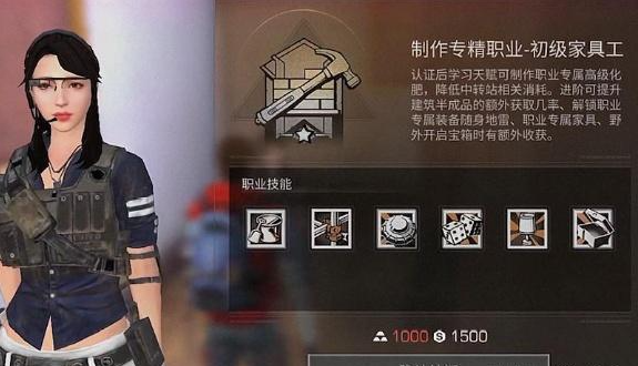 明日之后第三季悬赏任务可以重复完成吗3