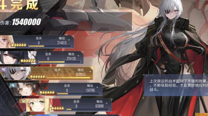 碧蓝航线夕立怎么获得1